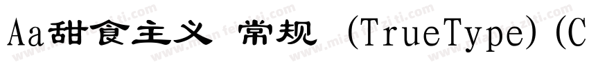 Aa甜食主义 常规 (TrueType)(CHINESE GB2312字体转换
